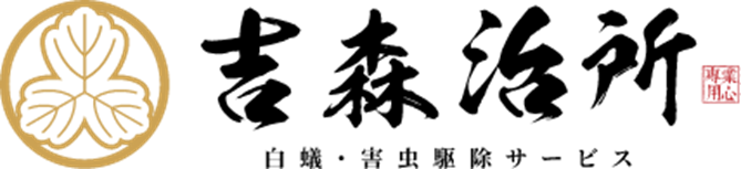 桃園除白蟻推薦