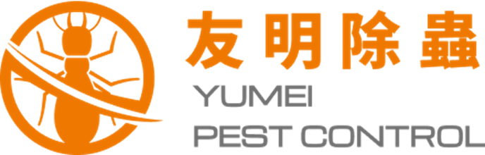 桃園除白蟻推薦友明除蟲